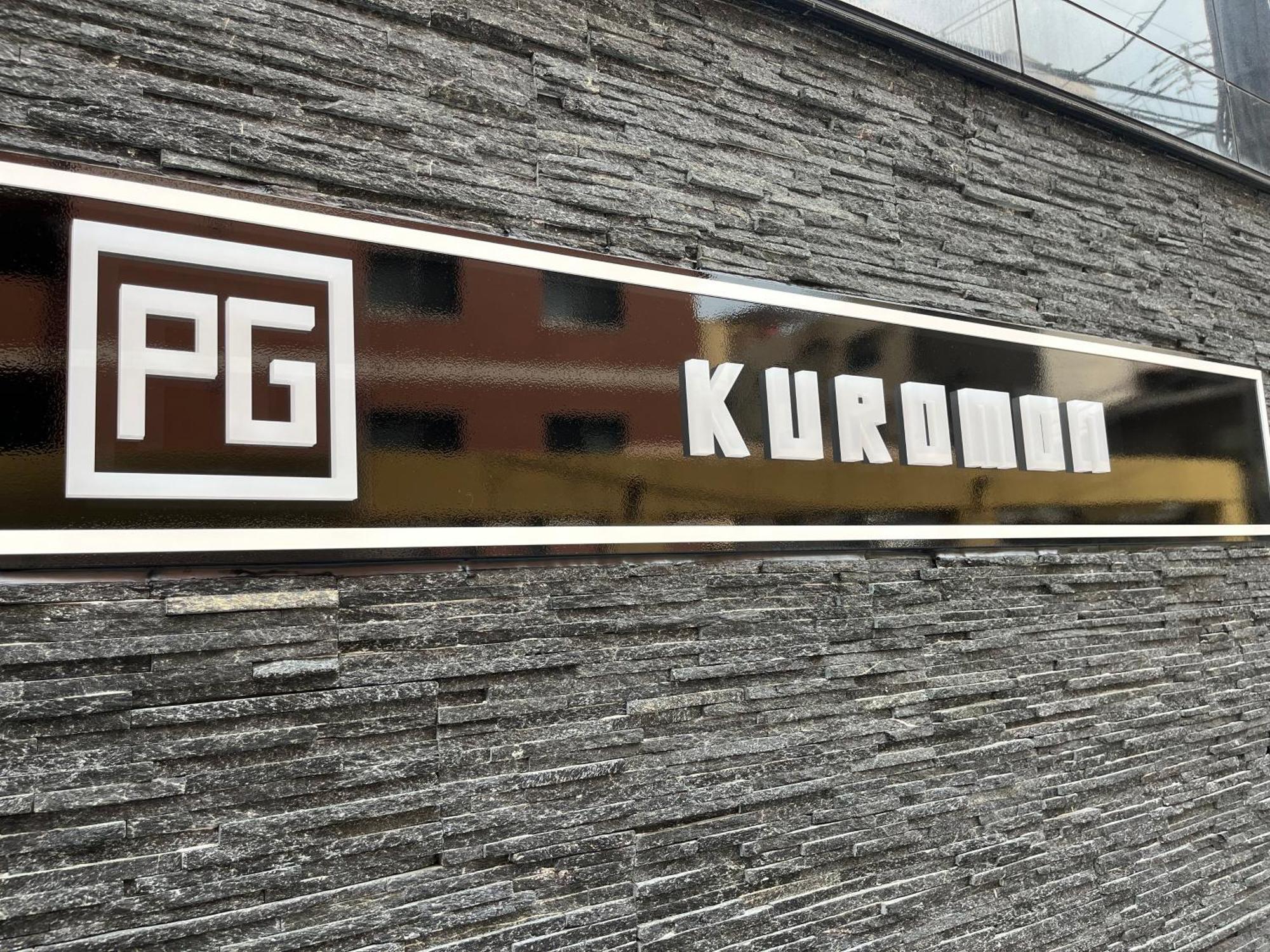 Pg Kuromon Appartement